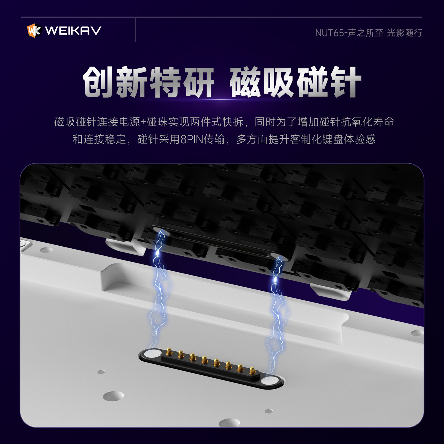 New Weikav Nut65 Aluminum Mech - Gaming Keyboard Bluetooth review and price