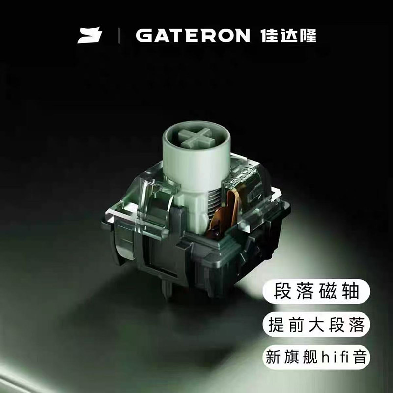 GATERON Magnetic Jade Emerald  - Gaming Keyboard Hall Effect review and price