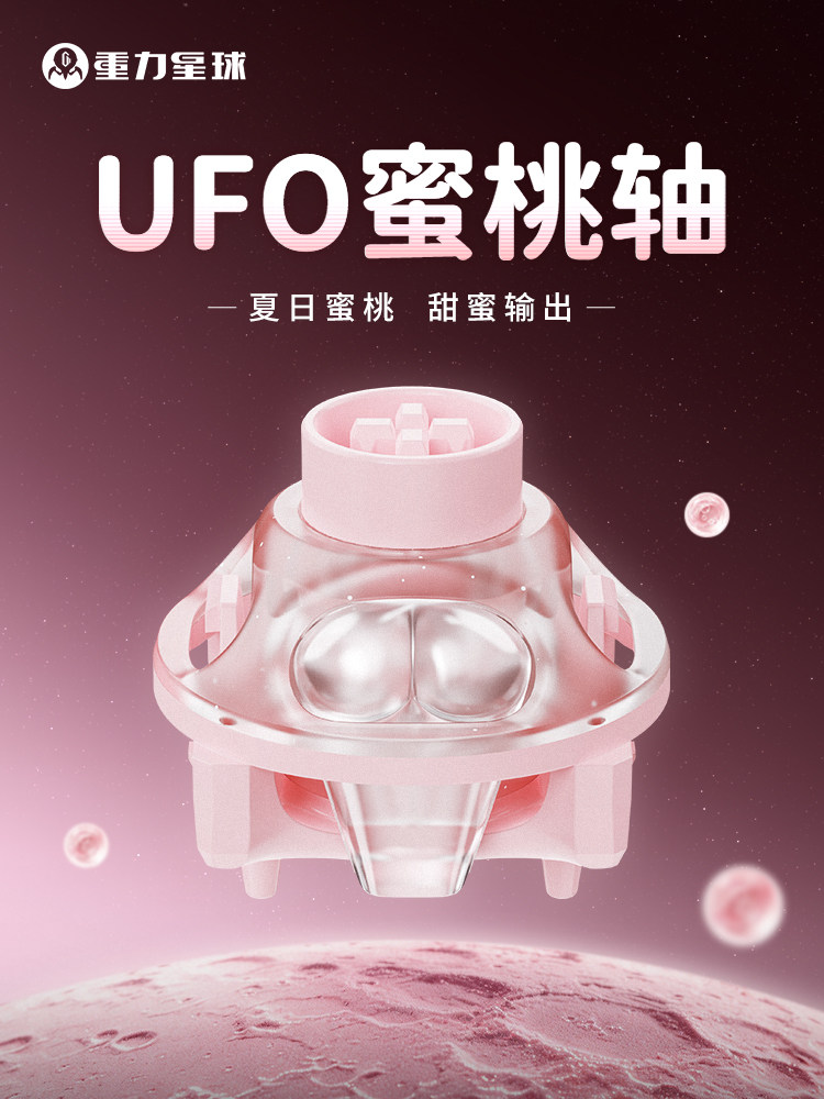 UFO Peach Pink Magnetic Switch - Gaming Keyboard Thocky review and price